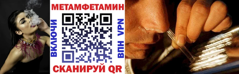 Amphetamine VHQ  KRAKEN ТОР  Плёс  купить наркоту 