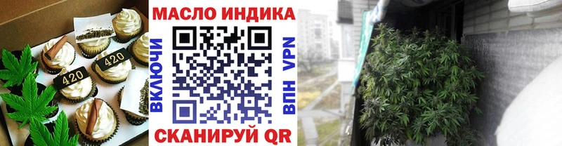 купить наркоту  Плёс  Еда ТГК марихуана 