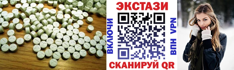 ЭКСТАЗИ DUBAI Плёс