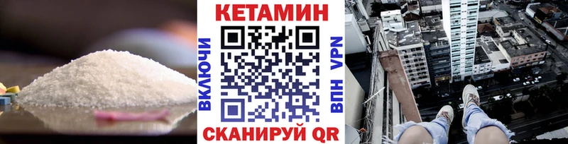 цена   это клад  КЕТАМИН VHQ  Плёс 