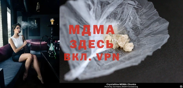 соль ск Вязьма