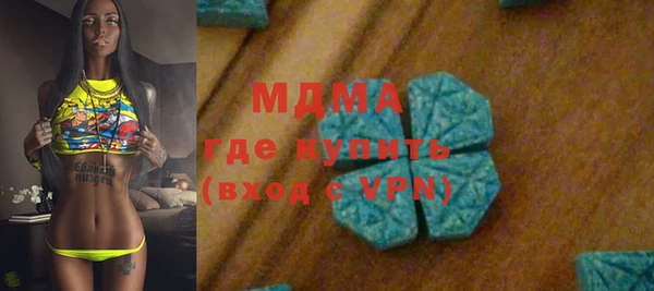 метамфетамин Вязники