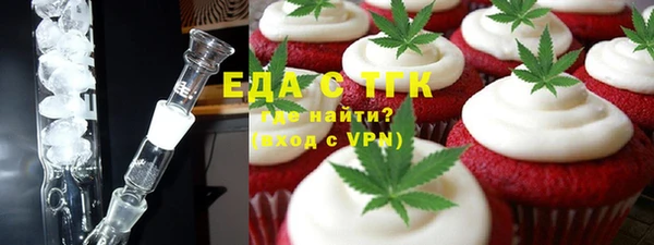 соль ск Вязьма