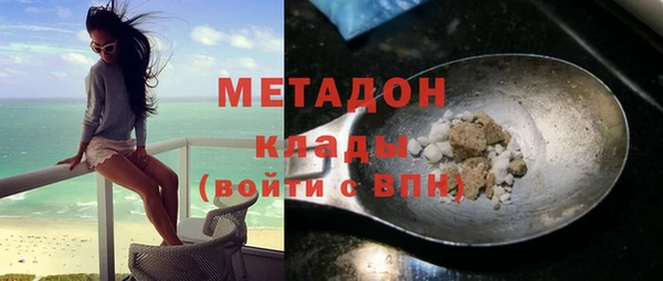 метамфетамин Вязники