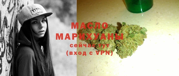 соль ск Вязьма