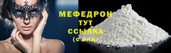 метамфетамин Вязники