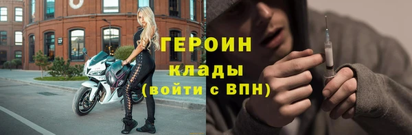 спайс Вяземский
