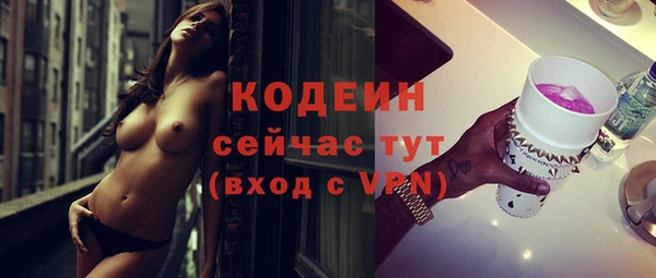 метамфетамин Вязники