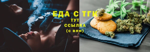 спайс Вяземский