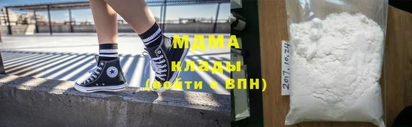 спайс Вяземский