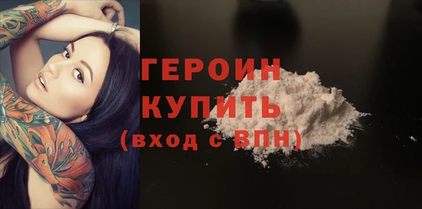 метамфетамин Вязники