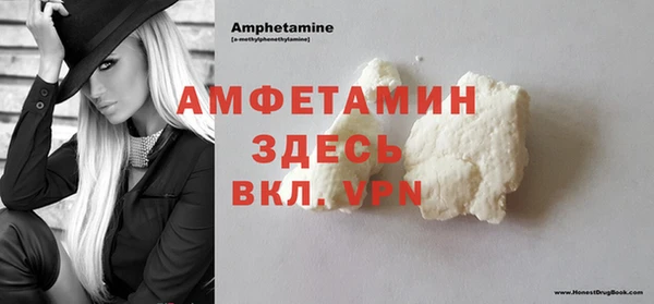метамфетамин Вязники