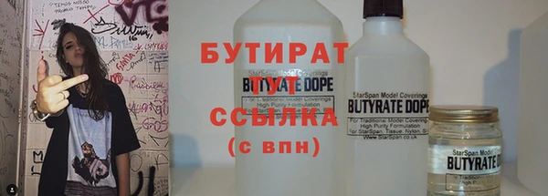 соль ск Вязьма