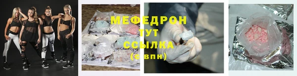 метамфетамин Вязники