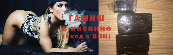 метамфетамин Вязники