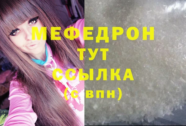 соль ск Вязьма