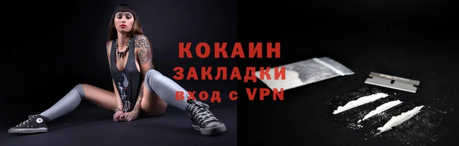 метамфетамин Вязники