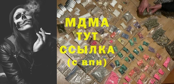 соль ск Вязьма