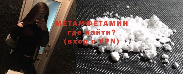 метамфетамин Вязники