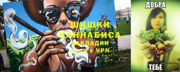 соль ск Вязьма