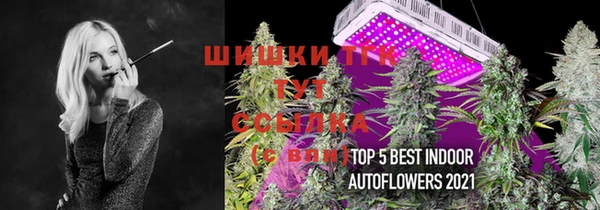 метамфетамин Вязники