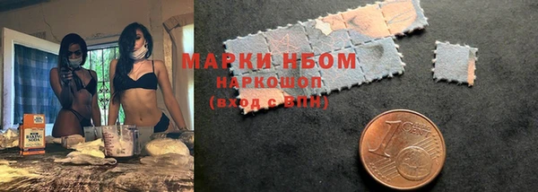 метамфетамин Вязники