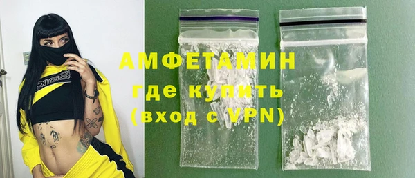 спайс Вяземский