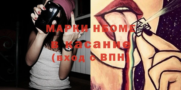 метамфетамин Вязники