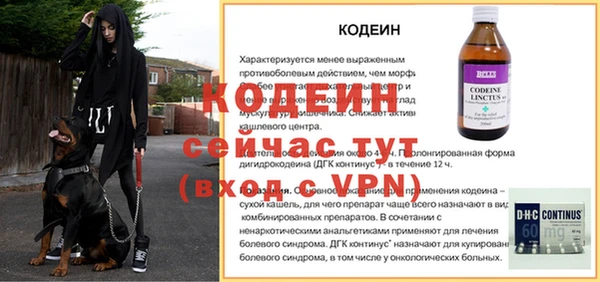 метамфетамин Вязники