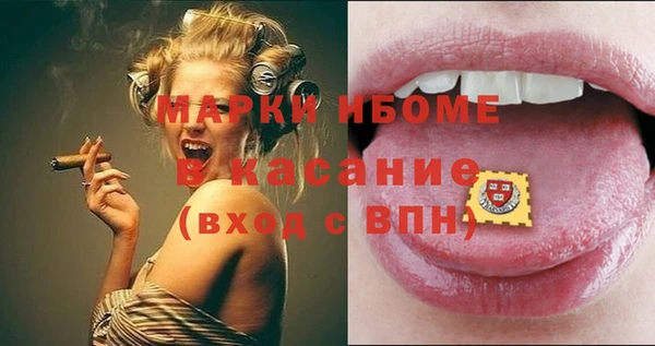 соль ск Вязьма
