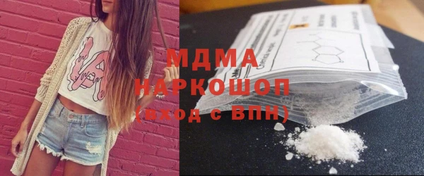 МДМА Волоколамск