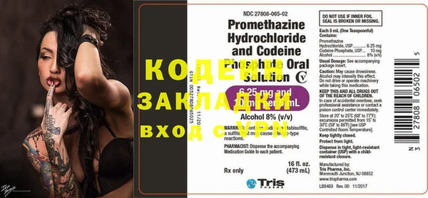 спайс Вяземский