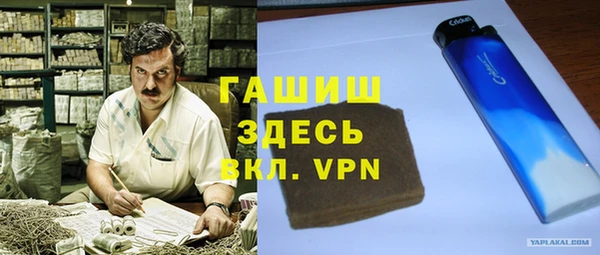 соль ск Вязьма