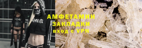 спайс Вяземский