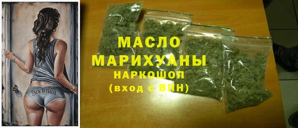 спайс Вяземский