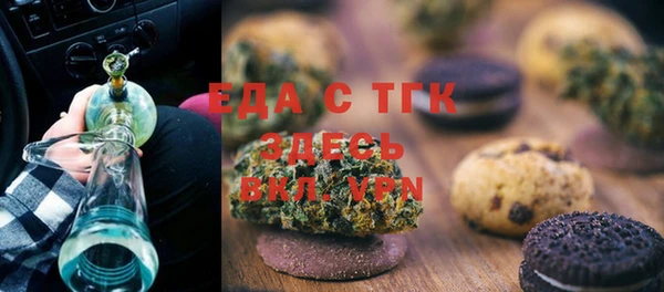 спайс Вяземский