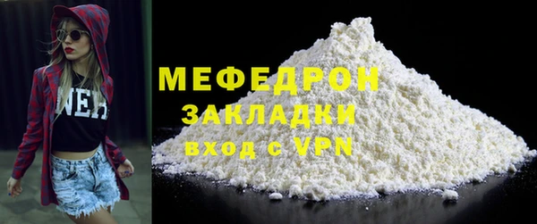 спайс Вяземский