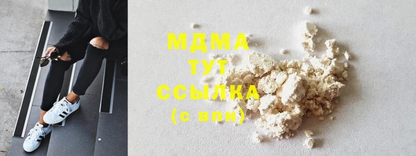 метамфетамин Вязники