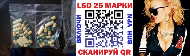 цена наркотик Плёс Лсд 25 экстази кислота