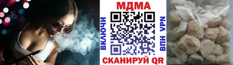 MDMA crystal  blacksprut зеркало  Плёс  где найти наркотики 