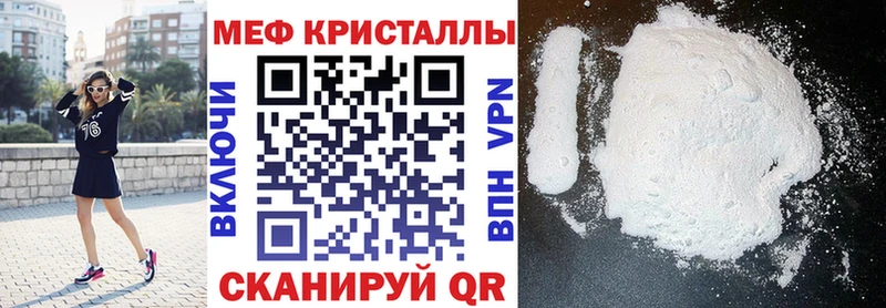 МЕФ VHQ  Плёс 