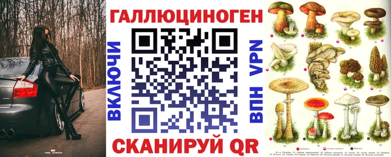 Галлюциногенные грибы Magic Shrooms  darknet официальный сайт  Плёс 